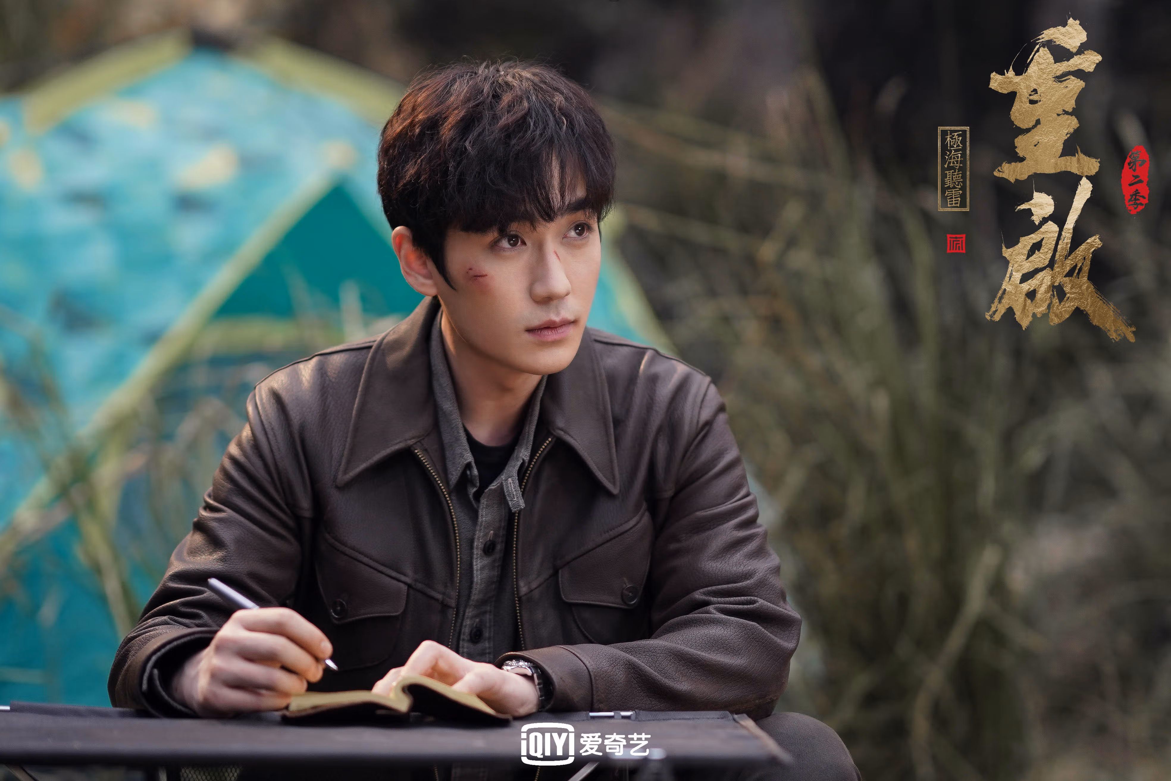 北京国安中场球员发挥关键作用,北京国安中场大师