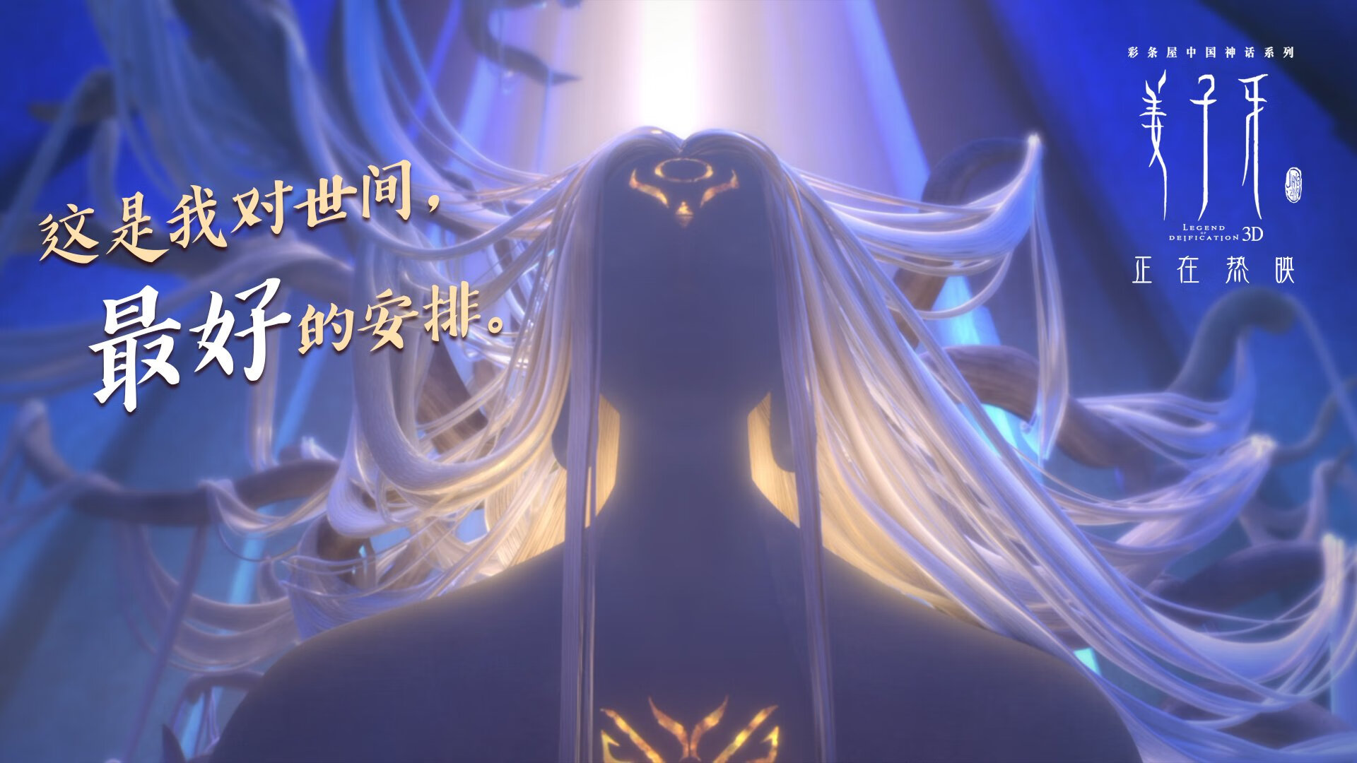 全国青少年森林越野赛青春活力无限，青少年进森林研学